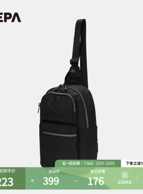 NEPA耐葩25年春夏新品男女口袋日常包户外旅行胸包7LC7533