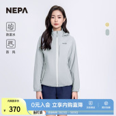 NEPA耐葩女士夹克春夏外套防风防泼水可拆卸帽时尚 夹克7K20608