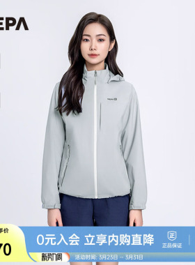 NEPA耐葩女士夹克春夏外套防风防泼水可拆卸帽时尚夹克7K20608