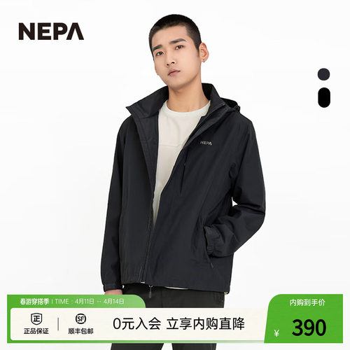 NEPA耐葩户外春夏男士冲锋衣
