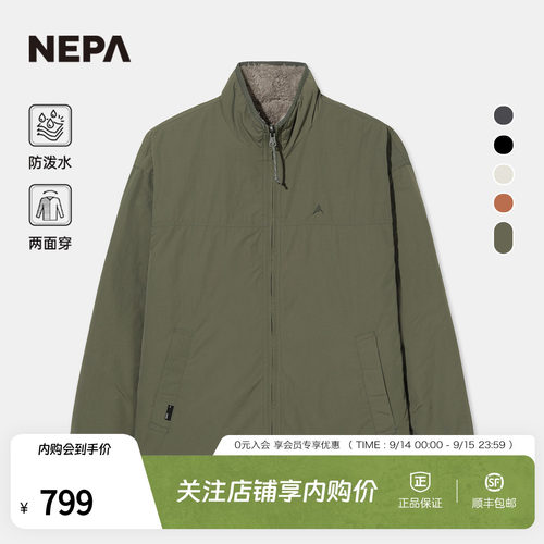 NEPA耐葩男女双面穿夹克