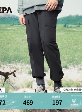 NEPA耐葩24年春夏城市户外男士日常休闲裤工装束脚裤7K11660