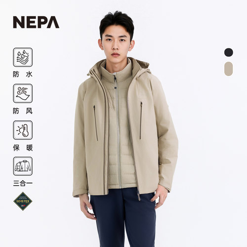 NEPA耐葩男士防水三合一内胆羽绒