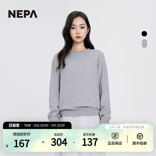 NEPA卫衣圆领T恤舒适休闲