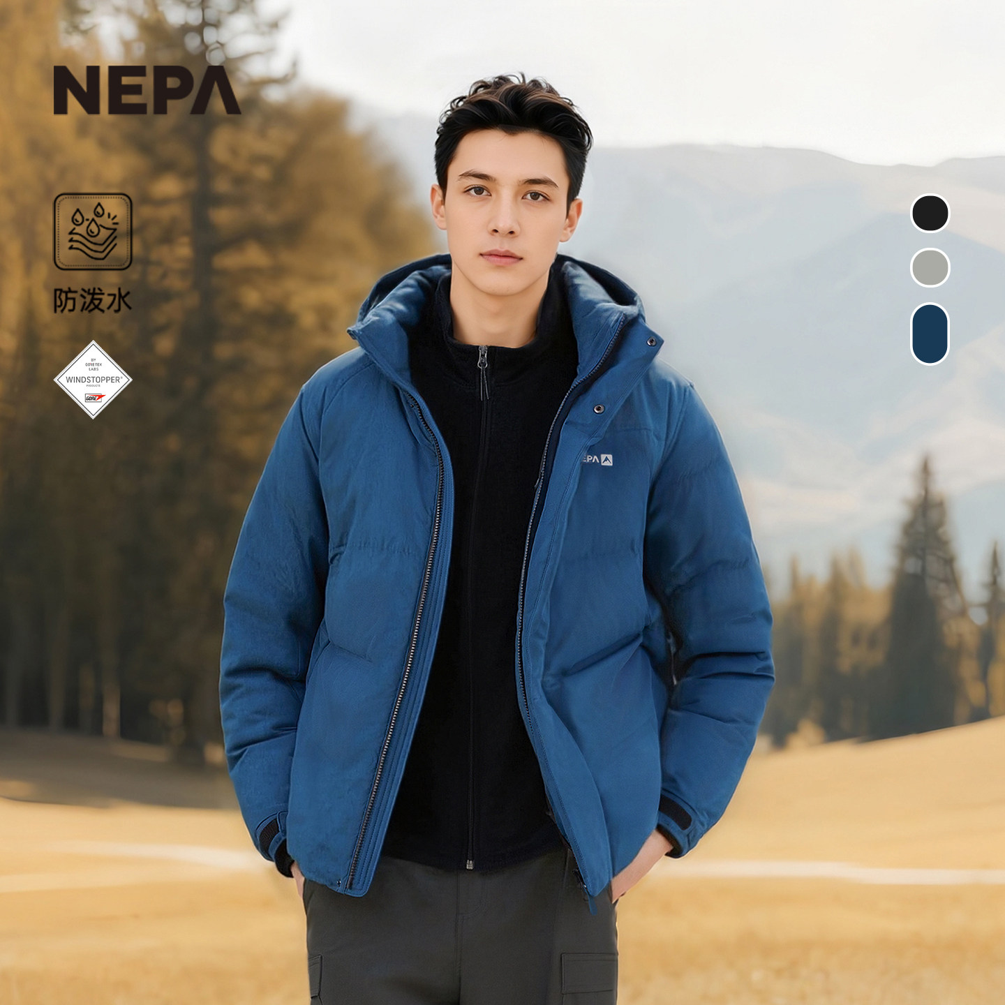 NEPA耐葩男士保暖羽绒服图片
