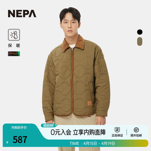 NEPA男士基础款棉服外套