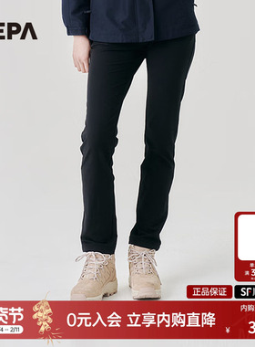 NEPA耐葩户外 2023秋冬百搭女士户外休闲长裤通勤休闲裤7J61601