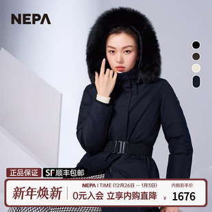 NEPA耐葩2023秋冬百搭户外女士长款 GTX防风透湿鹅绒羽绒服7J82075