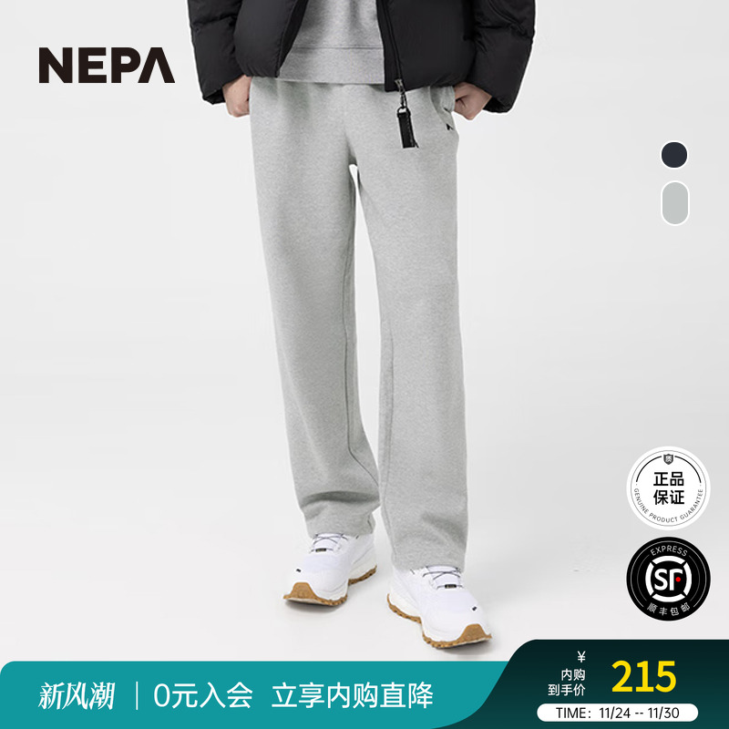NEPA023秋季新品百搭休闲裤