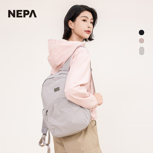 NEPA新品户外旅行透气双肩背包