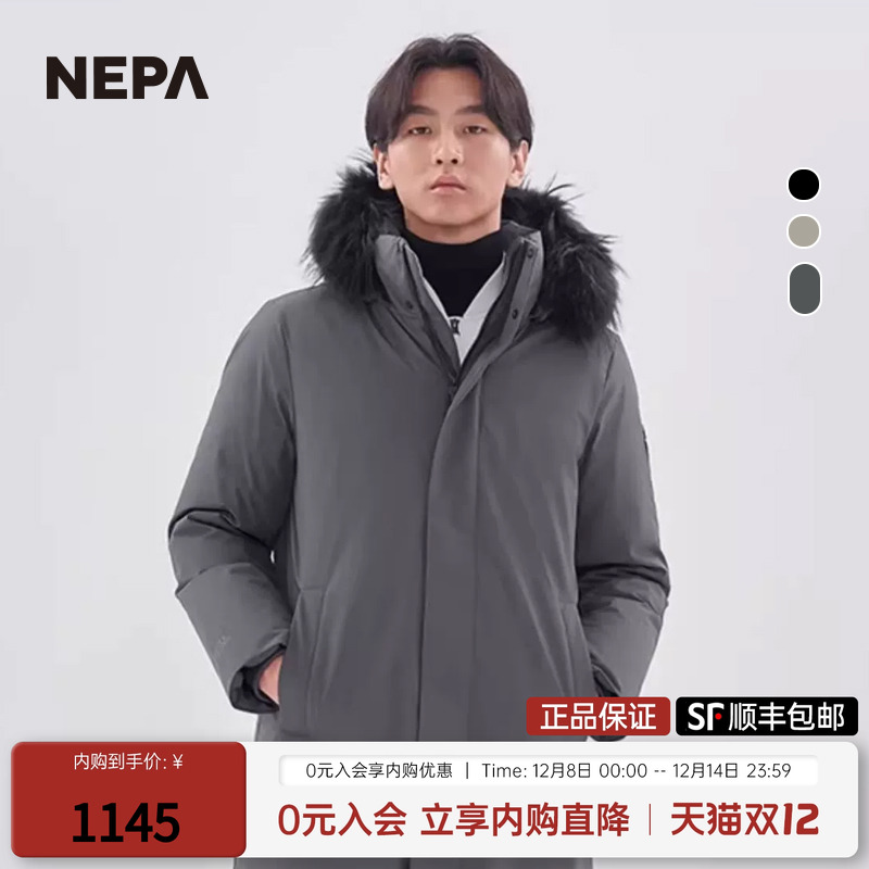 22秋冬新款男士羽绒服NEPA