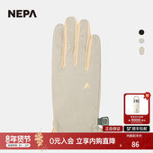 NEPA耐葩秋冬男女运动防滑硅胶印花冷感面料触屏长指手套7JC8101