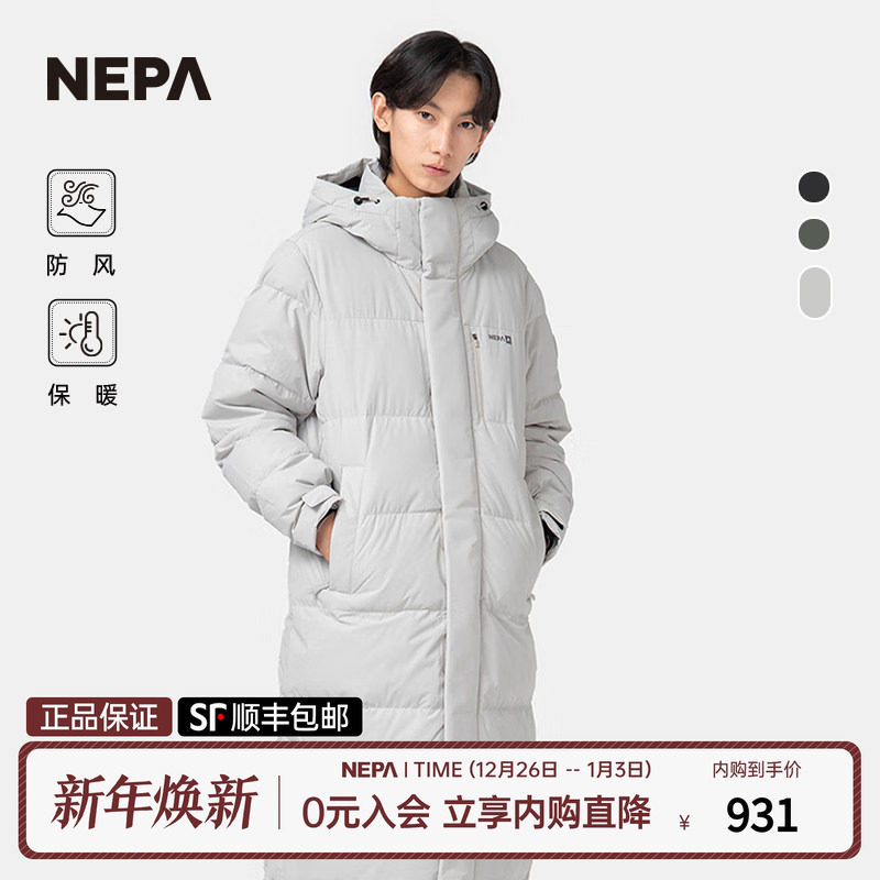 NEPA新品保暖防风男女同款羽绒服