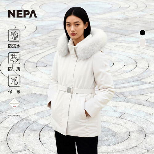 NEPA耐葩女士连帽羽绒服