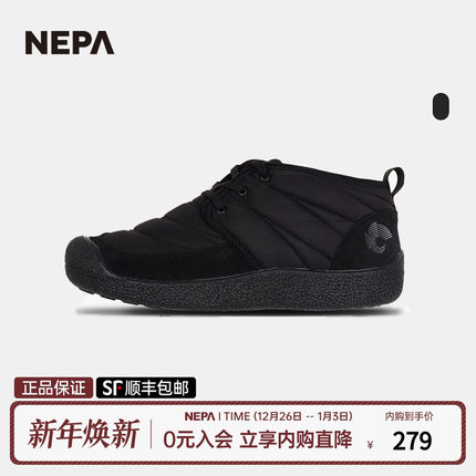 NEPA耐葩运动秋季男士保暖防滑防泼水升级款夹棉防寒鞋7I77692