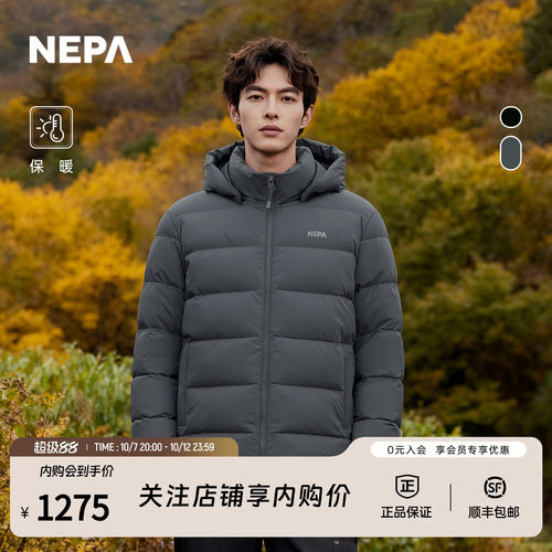 NEPA耐葩男士常规款羽绒服