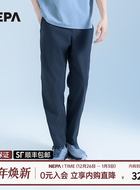 NEPA耐葩24年春夏运动男士凉爽舒适休闲锥形长裤7K31664