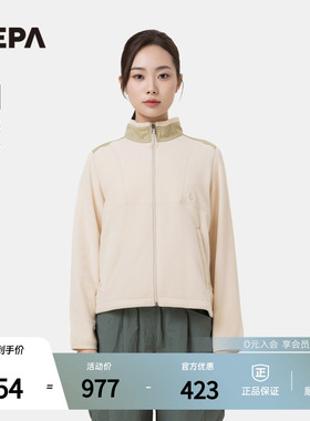 NEPA耐葩户外25秋冬新品女士夹克保暖山地绒布拉链夹克7L86110