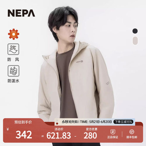 NEPA户外男士保暖棉服防风防泼水