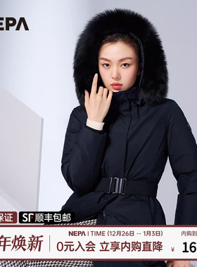 NEPA耐葩2023秋冬百搭户外女士长款GTX防风透湿鹅绒羽绒服7J82075