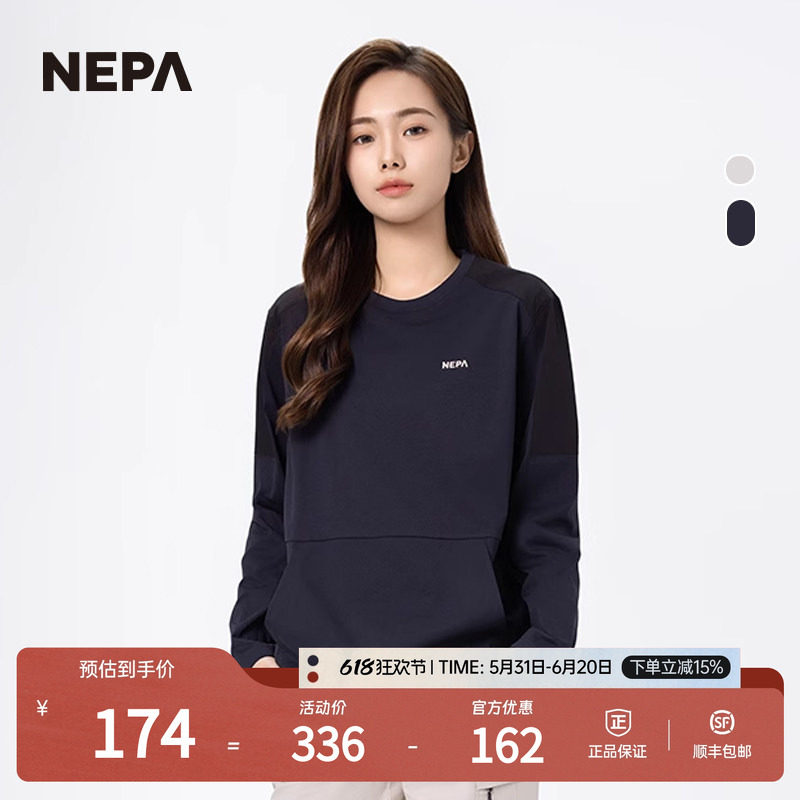 NEPA耐葩春夏男女同款圆领长袖T恤弹力舒适卫衣7KD5370