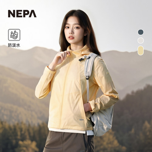 NEPA女士弹力防风夹克