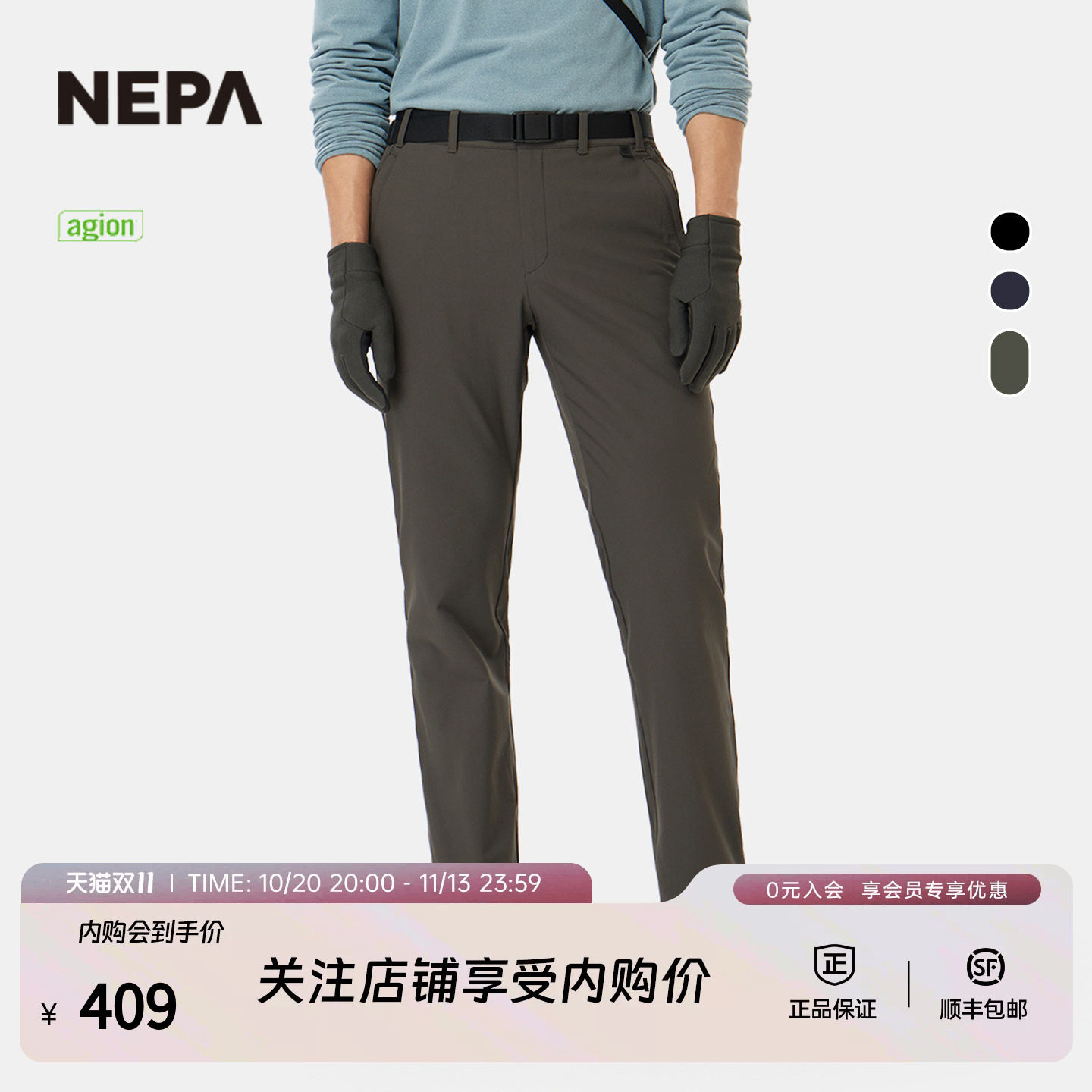 NEPA耐葩户外25春夏新品男士裤装户外简约休闲裤7LA1602