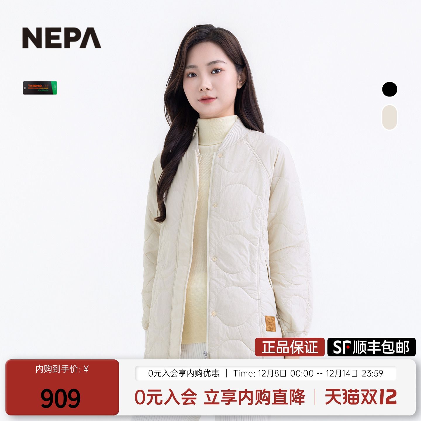 NEPA女士棉服轻盈保暖舒适外套