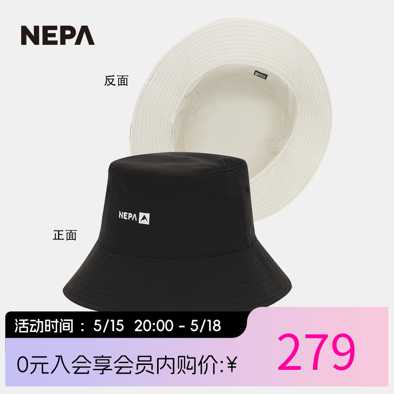 NEPA耐葩24年春夏新品户外男女款遮阳帽百搭双面渔夫帽7KC7437-封面