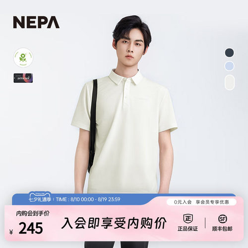 NEPA25年夏季男士POLOT恤