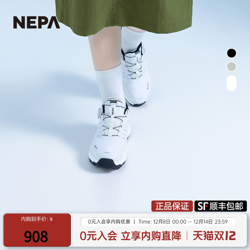 NEPA2025夏季新品户外徒步鞋