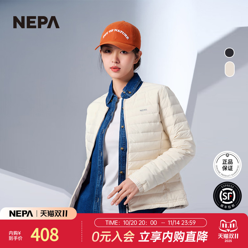 NEPA秋冬女士气质保暖羽绒服