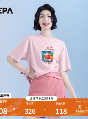 NEPA耐葩2025夏季新品男女户外舒适冷感印花圆领短袖T恤7LD5376