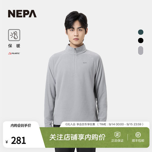 NEPA男士微绒保暖立领T恤