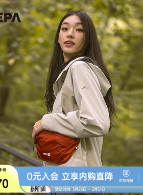 NEPA耐葩户外24秋冬女士防泼水外套防风休闲连帽夹克7K60504