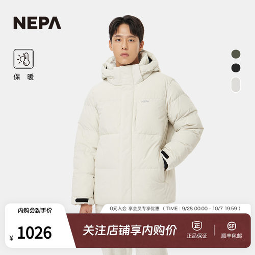 NEPA耐葩男女户外保暖连帽羽绒服