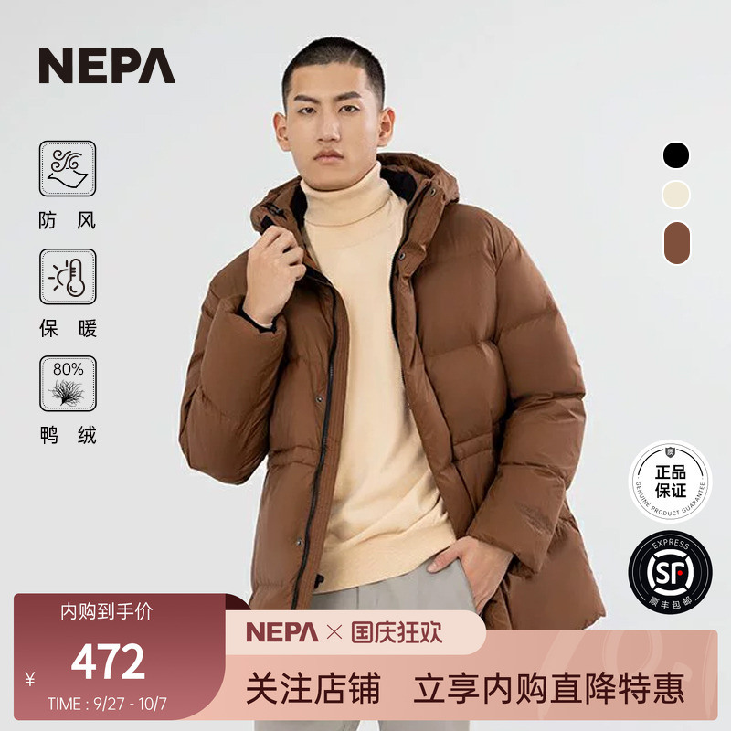NEPA户外羽绒服中长款保暖