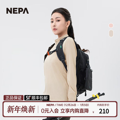 NEPA拉链T恤弹力舒适女士T恤