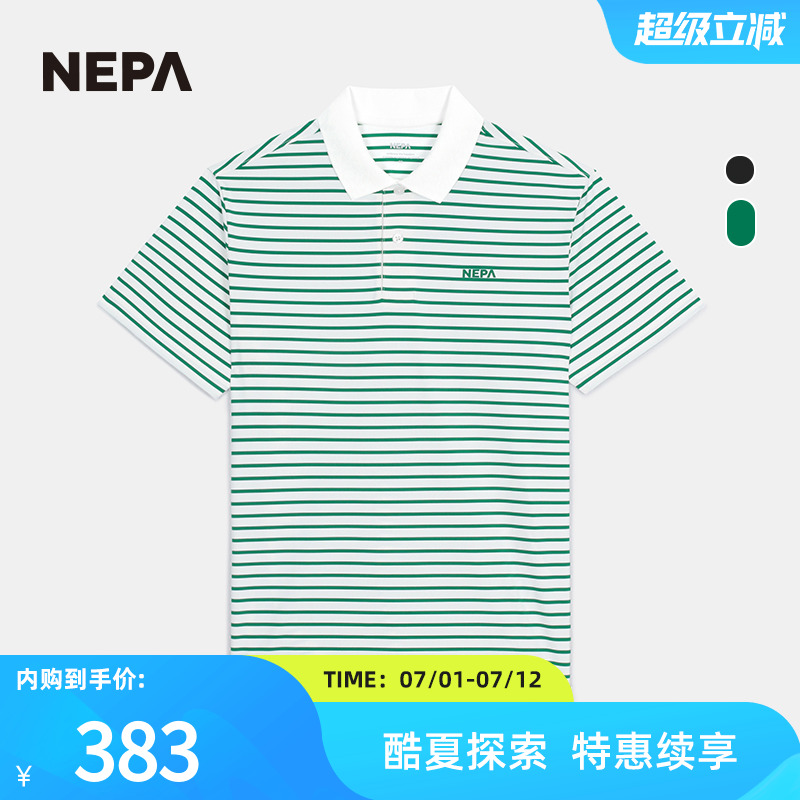 NEPA25年夏季男女冷感PoloT恤