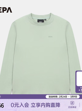 NEPA耐葩2024秋冬户外女士打底衫百搭舒适长袖T恤7K65362