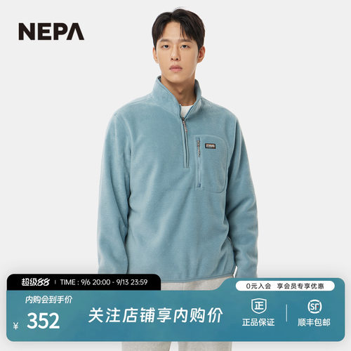 NEPA男士微绒保暖半拉链T恤