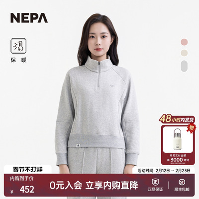 NEPA女士保暖舒适拉链T恤