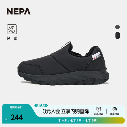 NEPA男女款秋冬户外休闲鞋