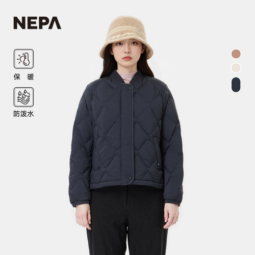 NEPA耐葩女士保暖羽绒服
