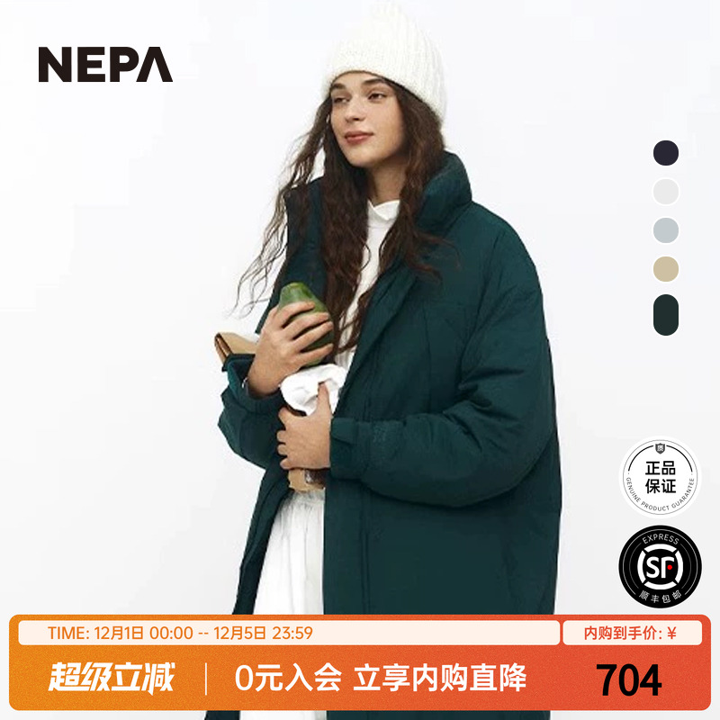 nepa秋冬新品长款轻便夹克羽绒服