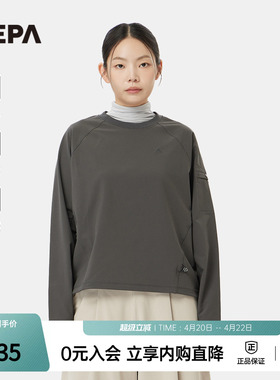 NEPA耐葩户外25秋冬新品女士基础款舒适百搭圆领T恤卫衣7L65361