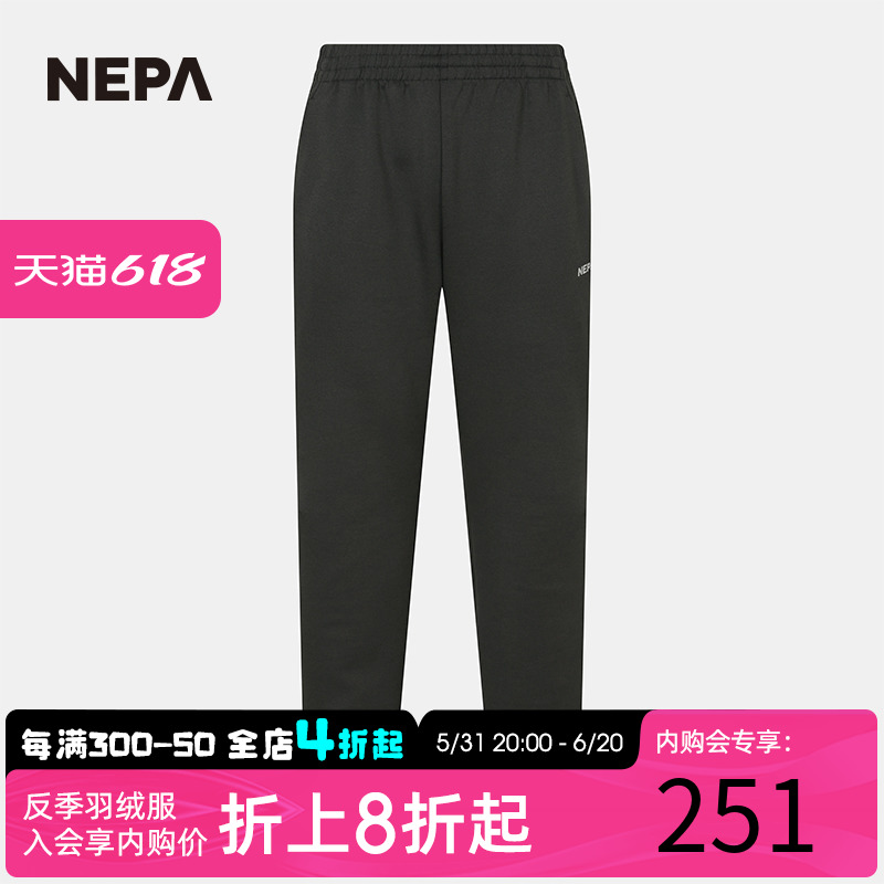 NEPA新品舒适运动裤通勤休闲裤