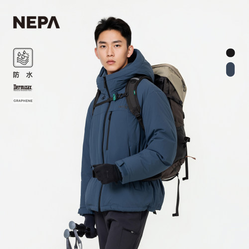 NEPA耐葩男女同款实用款羽绒服