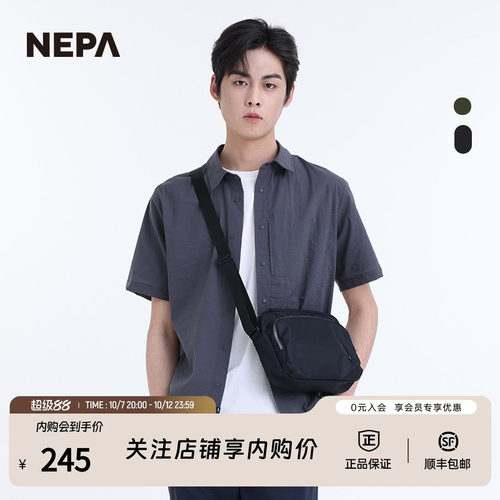 NEPA25年春夏新品男女户外斜挎包