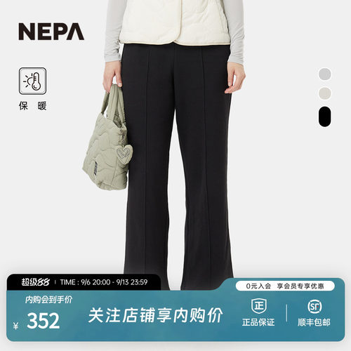 NEPA女士裤子日常舒适半宽松裤